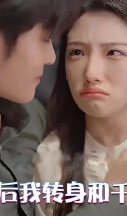 彩礼破局：爱情还是金钱？《彩礼谈崩后》引发热议