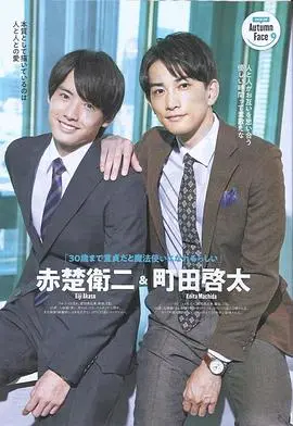 《到了30岁还是处男，似乎会变成魔法师番外篇》：纯爱魔法再续前缘