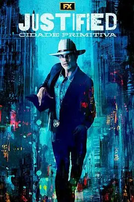 火线警探原始城市：都市丛林中的惊险追逐与正义