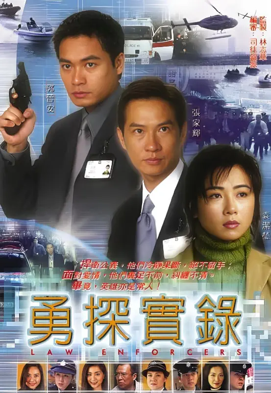 《勇探实录》：探险家真实冒险中发现的温暖人性故事