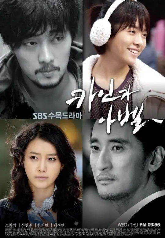 《该隐与亚伯(2009)》：扭曲的兄弟情，人性的黑暗面，一场惊悚伦理的深度剖析！