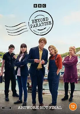 《超越天堂》：逃离乌托邦？残酷真相下的救赎与挣扎，一部看完让人沉默的电影！