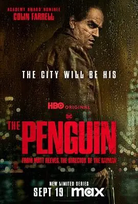 《企鹅人》：哥谭黑暗骑士陨落？奥斯瓦尔德崛起之路与人性挣扎深度解析