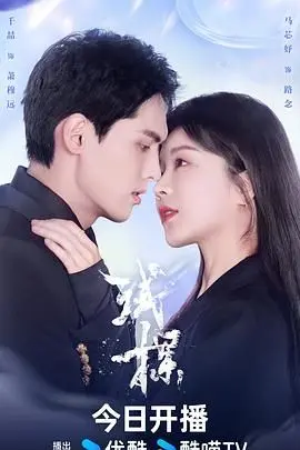 《试探》：婚姻危机下的情感博弈，试探的底线在哪里？