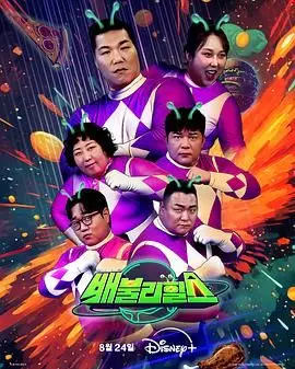 《饱腹之战》：一场关于饕餮盛宴与生存较量的视觉盛典，你敢挑战吗？