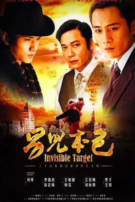 热血港片《男儿本色》：硬汉集结，正义与邪恶的终极对决！