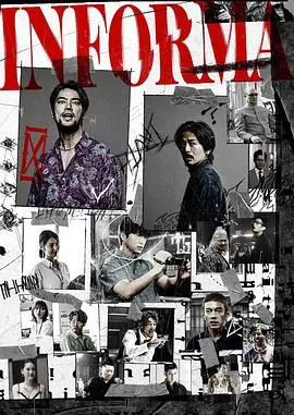 《告密者》：良知与利益的博弈！看马特·达蒙如何撕开美国企业界的虚伪面纱！