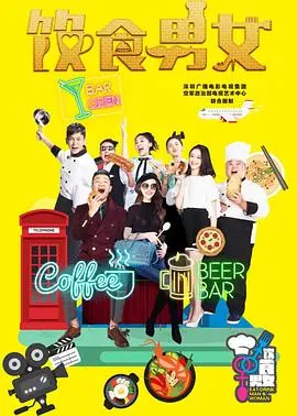 李安《饮食男女》：家的味道，爱的百味，看老父亲如何用美食烹饪人生！