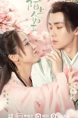 《陌上人如玉》：绝美江湖奇恋，谁才是你命中的那块玉？剧情深度解析与情感共鸣！