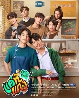 《唯一宝贝》：当失落的爱遭遇现实婚姻，一场关于救赎与和解的催泪之旅